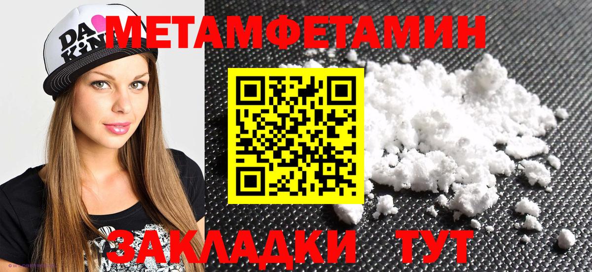 Кандалакша  Амфетамин  Вход с VPN  Амфетамин Premium 
