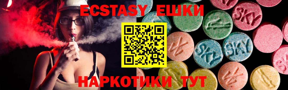 Ecstasy бентли Кандалакша