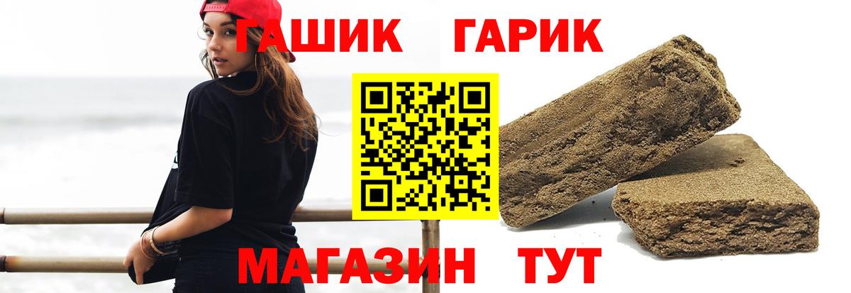 Гашиш Ice-O-Lator  Вход с VPN  Кандалакша  ГАШИШ 40% ТГК 