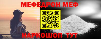 соль ск Бийск
