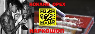 ешки Берёзовский