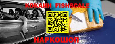 ешки Берёзовский