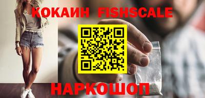 бошки Беслан