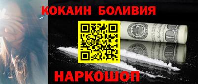 ешки Берёзовский