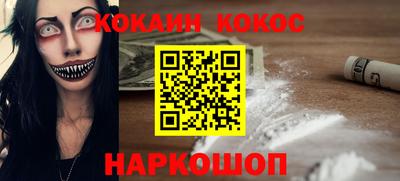 бошки Беслан