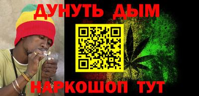 бошки Беслан