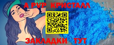 ешки Берёзовский