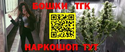 бошки Беслан