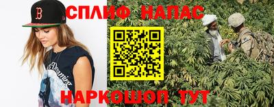 бошки Беслан