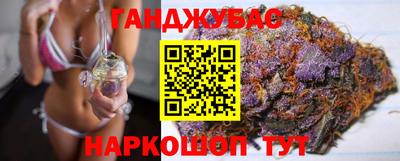 бошки Беслан