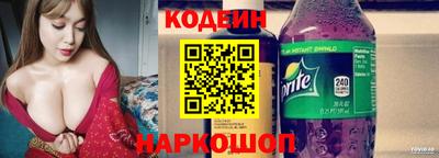 соль ск Бийск