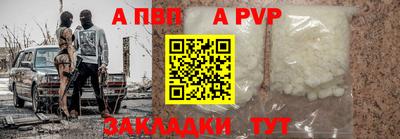бошки Беслан