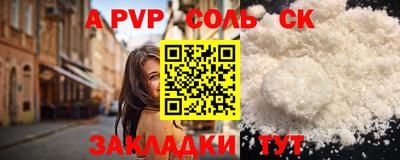 ешки Берёзовский