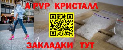 бошки Беслан