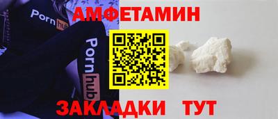 соль ск Бийск