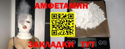 бошки Беслан