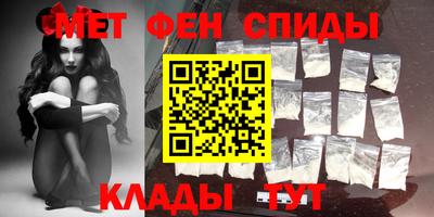 соль ск Бийск
