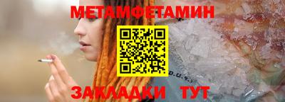 ешки Берёзовский