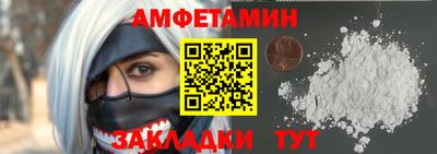 бошки Беслан
