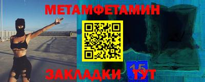 соль ск Бийск