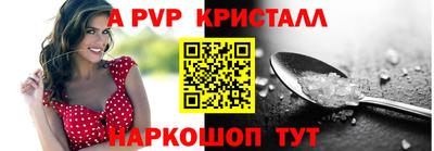 бошки Беслан