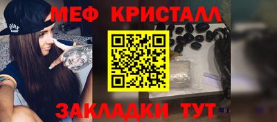 бошки Беслан