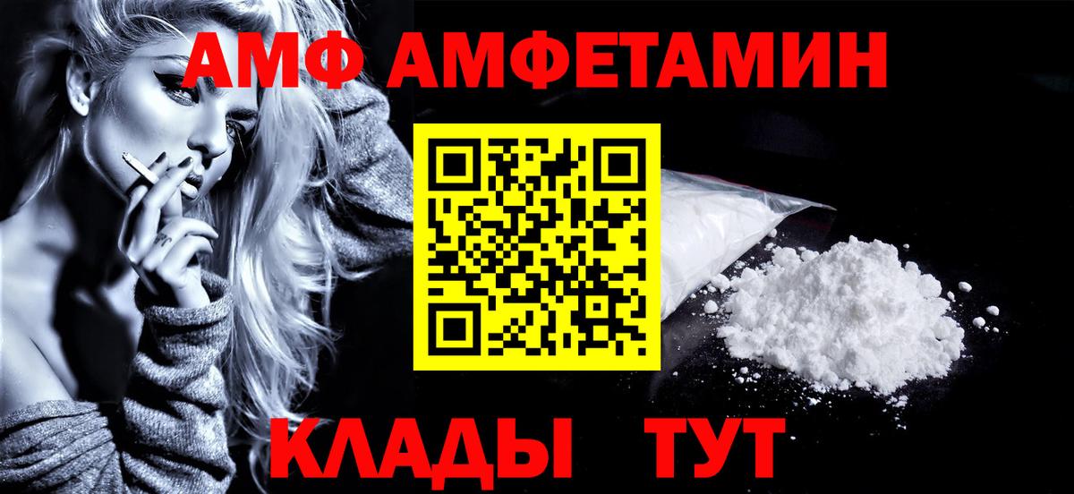 Первитин винт Кандалакша