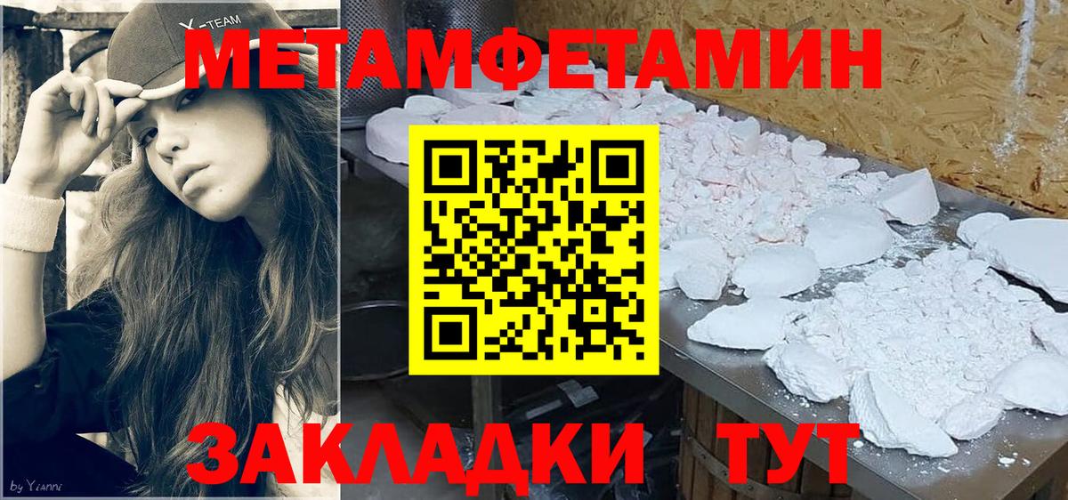 Первитин витя  Вход с VPN  Кандалакша 