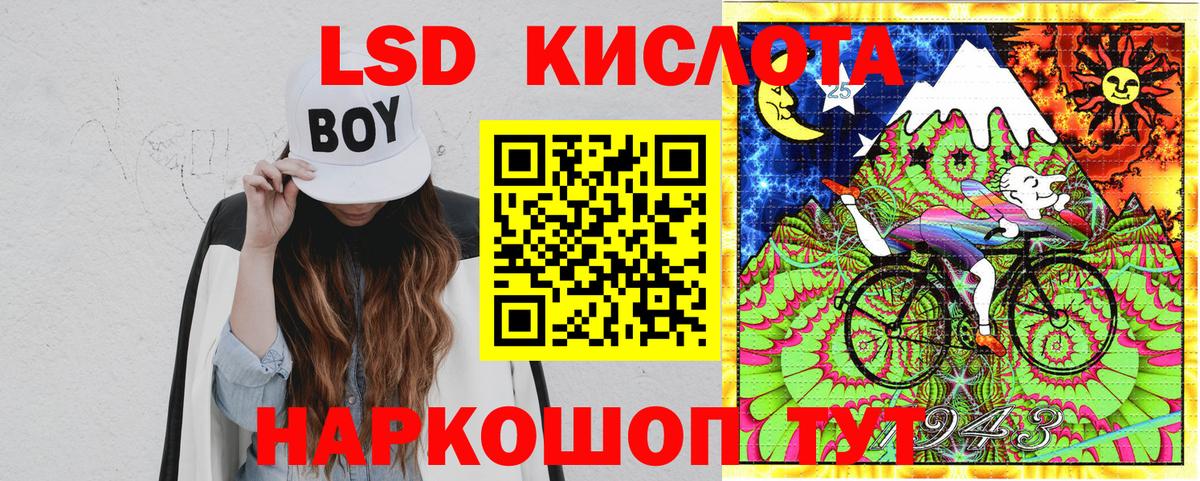 Марки 25I-NBOMe 1,5мг  Вход с VPN  Кандалакша  Марки 25I-NBOMe 1,5мг 