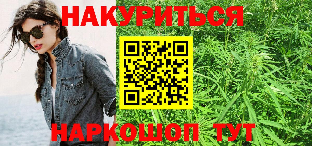Марихуана ГИДРОПОН Кандалакша
